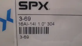 16AI-141 SPX Solid End Cap #2