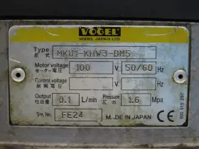 MKU1-KHW3-DMS VOGEL Lubricator #2