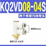 10pcs New Smc Single Pipe And Double Fitting Kq2vd08-04as #xx. Fixed Price $77.19.