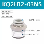 10pcs New Smc Pneumatic Connector Kq2h12-03ns #xx. Fixed Price $25.11.