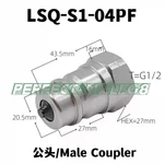 1pc New G1/2 Male Coupler Lsq-s1-04pf Hydraulic Quick Change Connector. Fixed Price $144.95.
