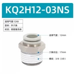 10pcs/bag New Smc Kq2h12-03ns Pneumatic Connector #ly. Fixed Price $31.25.