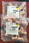 10 Viega 77412 Propress Copper Tee 1" X Lot Free Shipping. Fixed Price $105.99.