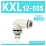 10pcs/bag New Smc Kxl12-03s Pneumatic Connector #ly. Fixed Price $116.50.