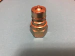 S561-3 Safeway Quick Coupler Nipple 3/8 Npt Made In U.s.a. Fixed Price $12.99.