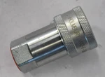 Holmbury Ia12-f-08n 1/2" Fpt Quick Coupler Cone Seat. Fixed Price $16.99.
