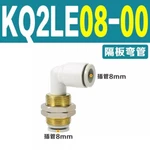 10pcs New Smc Pneumatic Separator Connector Kq2le08-00a #xx. Fixed Price $32.00.