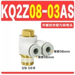 10pcs/bag New Smc Kq2z08-03as Pneumatic Connector #ly. Fixed Price $42.80.