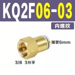 10pcs New Smc Pneumatic Internal Thread Fitting Kq2f06-03a #xx. Fixed Price $25.11.