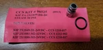 Concordia Ccs Kit #98525. Fixed Price $15.00.